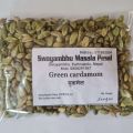 Sukmel-green cardamom 100gm. 