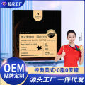 Classic American Black Coffee Bar Instant Coffee Powder 0 Fat Refreshing Espresso Wholesale. 