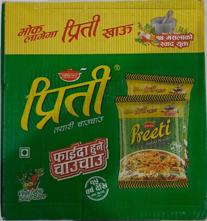 Preeti%20Instant%20Noodles%2050+5g%20(45pcs)%20-%20Image%203