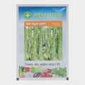 Sean Seeds Bean: Trishuli Ghiusimi 20g. 
