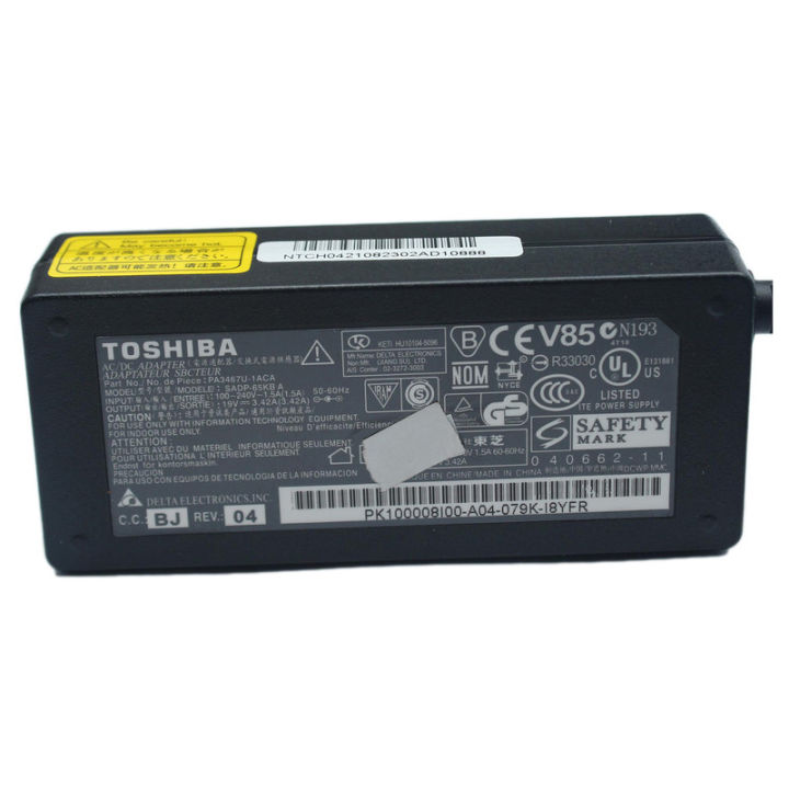 Toshiba%20Laptop%20Charger%20-%20Image%203