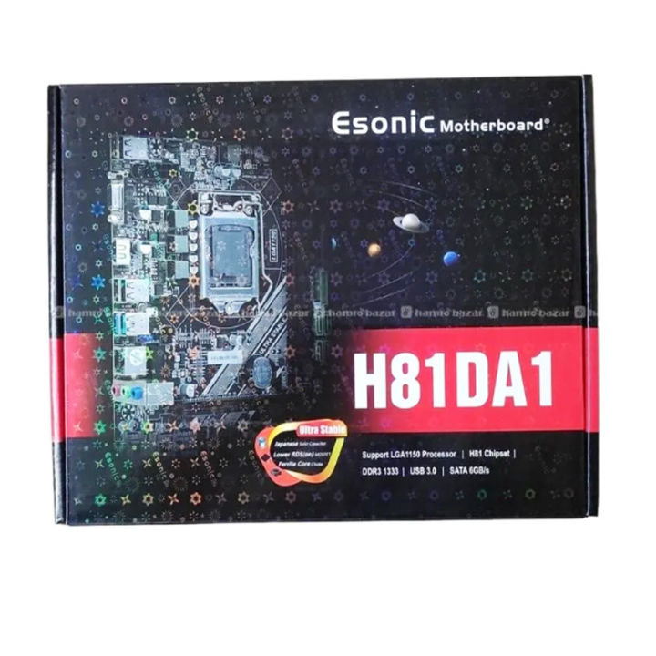 High%20quality%20ESONIC%20H81%20motherboards%20LGA1150%204th%20Gen%20i3%20i5%20i7%20CPU%20computer%20motherboard%20ddr3%20-%20Image%202