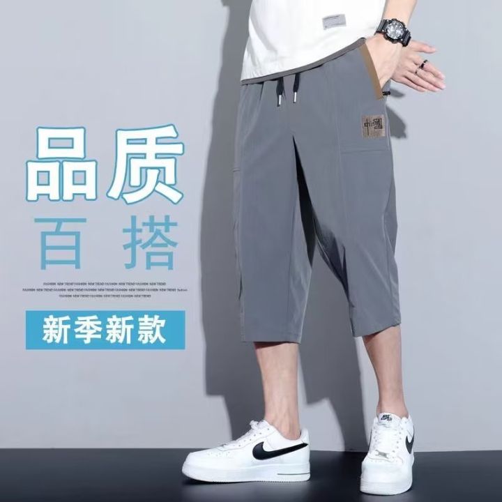Douyin cropped slacks, men's elastic waist, loose shorts, trendy embroidered Chinese ice silk quick-drying sports pants
