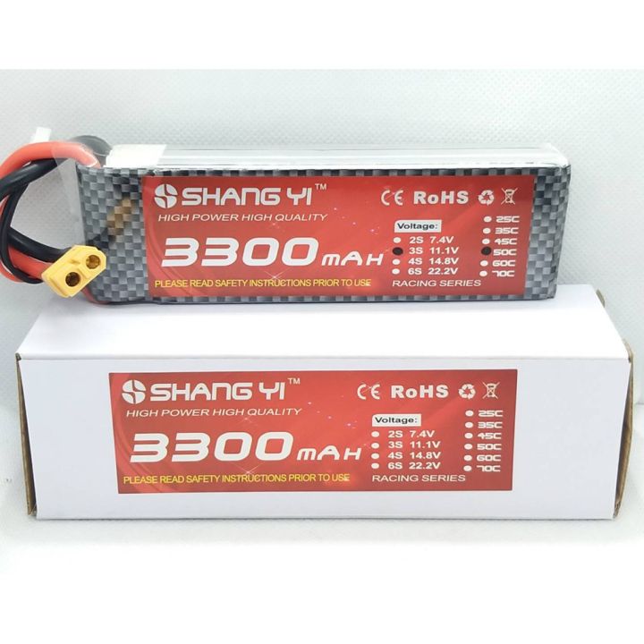 Lipo Battery 3300 mAh 3S 12V Lithium Polymer Battery