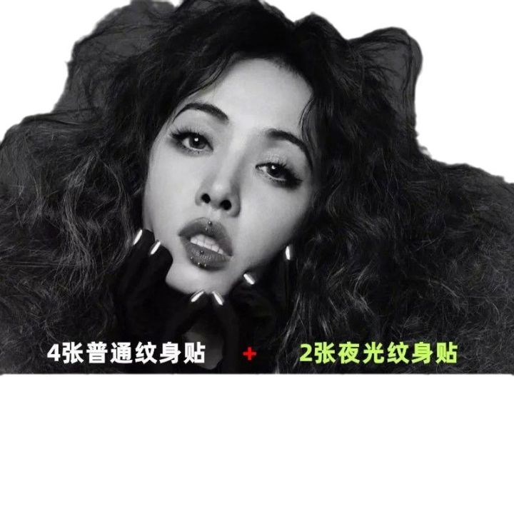 Sale%E3%80%91Jolin%20Sticker%20uglybeauty%20Tour%20Concert%20Should%20Aid%20Makeup%20Face%20Jolin%20Luminous%20Sticker%20-%20Image%205