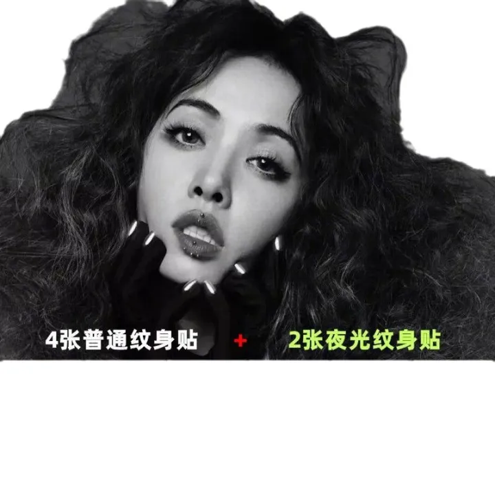 Sale%E3%80%91Jolin%20Sticker%20uglybeauty%20Tour%20Concert%20Should%20Aid%20Makeup%20Face%20Jolin%20Luminous%20Sticker%20-%20Image%205