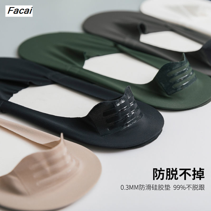 Facai%20Profesional%20Socks%20ice%20silk%20anti-odor%20set%20/%20double%20ECMLN3%202025%20men's%20boat%20socks%20anti-fall%20low-cut%20cotton%20sole%20invisible%20-%20Image%202