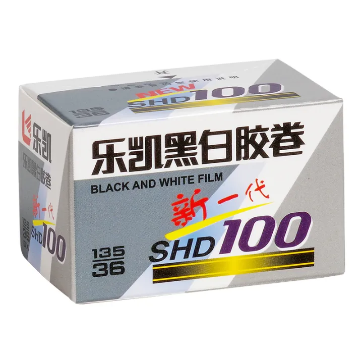 1/3/5/10%20Rolls%20CHINA%20LUCKY%20SHD100%20135%20Black%20and%20White%20Film%2036%20Sheets%20Negative%20film%20ISO100%20Negative%20film%EF%BC%88Expiration%20Date:%202026)%20-%20Image%204
