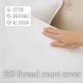 Korean Premium Fiber Pillows- 16 x 24 Inch (Set of 2). 