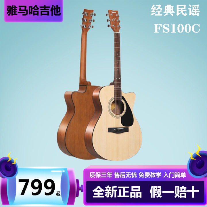YAMAHA%20Yamaha%20Folk%20Guitar%20f600%20Novice%20f310%20Beginner's%20Guide%20for%20Men%20and%20Women%2041%20Inch%2040%20Guitar%20Regular%20Card%20-%20Image%203