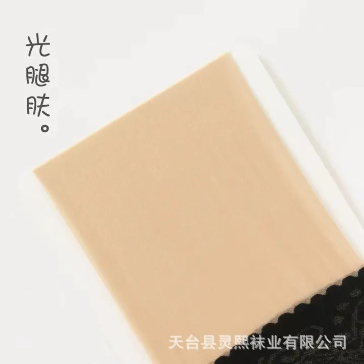 In%20summer,%20black%20anti-wolf%20stockings%20women's%20thin%20anti-walking%20pineapple%20trousers%20do%20not%20hook%20the%20silk%20and%20do%20not%20drop%20the%20gear,%20and%20the%20bare%20leg%20artifact%20black%20silk%20-%20Image%207