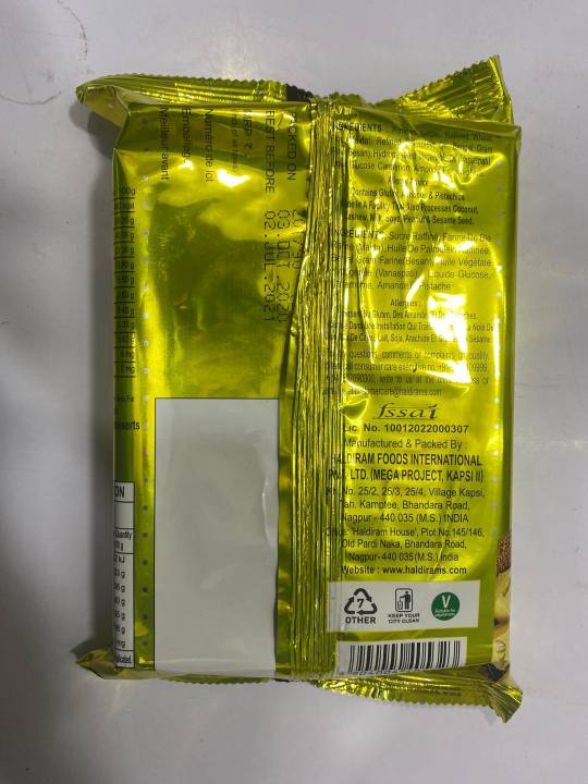 Soan%20Papdi%20250%20Gm%201%20Pack%20-%20Image%203