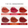 Hengfang sparkling star diamond bow lipstick lip gloss set boxed affordable brand student bean paste ox blood color 9402. 