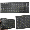 Ukraine Language Ukrainian Keyboard Sticker  Durable Alphabet Black. 