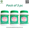 Gorakhnath Urica Powder 100g Pack of 3 pc. 