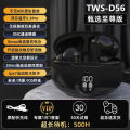 Bluetooth headset digital display dial indicator wireless headset in-ear Bluetooth low energy Bluetooth headset noise reduction high sound quality. 