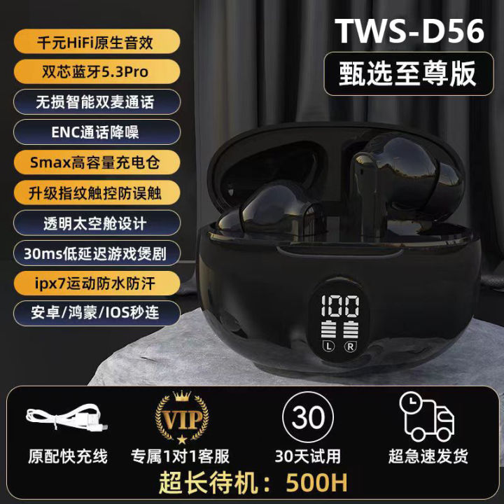 Bluetooth%20headset%20digital%20display%20dial%20indicator%20wireless%20headset%20in-ear%20Bluetooth%20low%20energy%20Bluetooth%20headset%20noise%20reduction%20high%20sound%20quality%20-%20Image%208