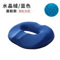 [Fast Shipping][Hot selling in China] Summer Gel Seat Cushion for Men and Women   Memory Foam Hemorrhoid Cushion   Hip Cushion Butt Pad Office Chair Cushion Wholesale. 