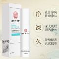 Nanjing Tong Ren Tang Fresh and Odorless Fox Odor Dew Antiperspirant Armpit Odor Deodorant Cleaner Armpit Spray Long-lasting Deodorant Body Deodorant Female and Male Deodorant. 