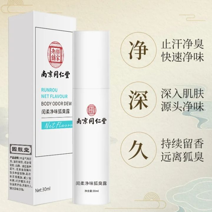 Nanjing%20Tong%20Ren%20Tang%20Fresh%20and%20Odorless%20Fox%20Odor%20Dew%20Antiperspirant%20Armpit%20Odor%20Deodorant%20Cleaner%20Armpit%20Spray%20Long-lasting%20Deodorant%20Body%20Deodorant%20Female%20and%20Male%20Deodorant%20-%20Image%203