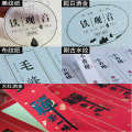 Printing Color Drip Plastic Adhesive Sticker PVC Transparent Roll Label. 