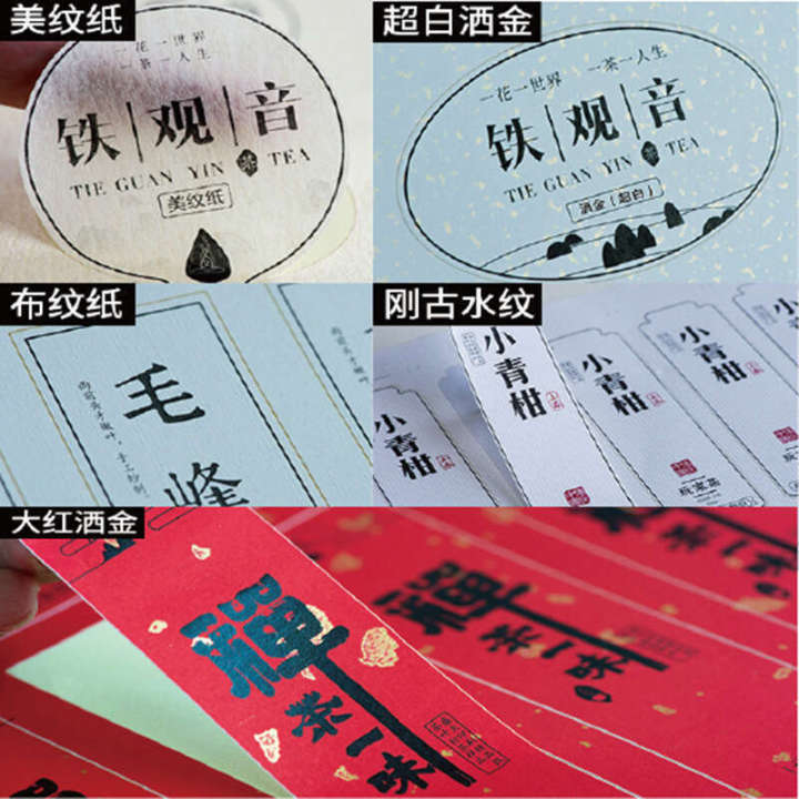 Printing%20Color%20Drip%20Plastic%20Adhesive%20Sticker%20PVC%20Transparent%20Roll%20Label%20-%20Image%209
