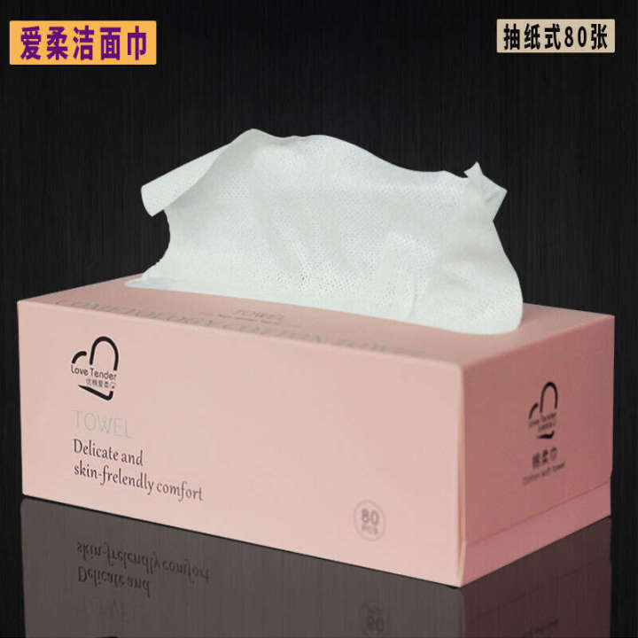 Youmian Airo Disposable Soft Cleansing Boxed 80 Sheets Pure Makeup Remover Cotton Face Towels