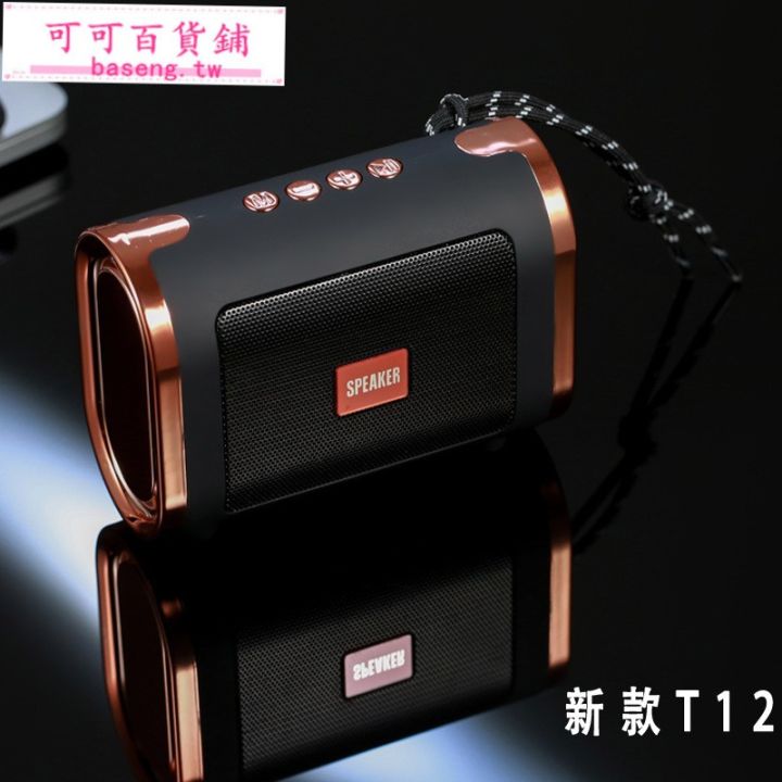 T12 Bluetooth Wireless Speaker Outdoor Portable Speakers with USB TF Card MP3 Music Player FM Radio Mic
