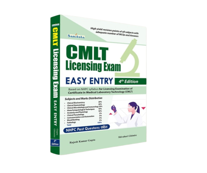 CMLT Licensing Exam Easy Entry Fourth Edition (HPDC : 7056) | Daraz.com.np