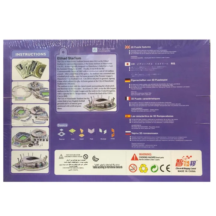 Manchester%20City%20Etihad%20Stadium%203D%20Puzzle%20-%20Image%203