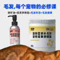 Pet fish oil for cats krill oil dog cat hair beauty astaxanthin egg yolk lecithin dog cat snacks. 