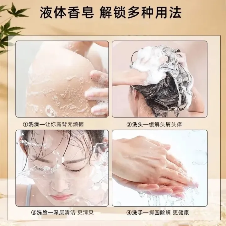 Shanghai%20Medicated%20Soap%20Sulfur%20Soap%20Liquid%20Refill%20Antibacterial%20Anti-Mite%20Cleansing%20Body%20Wash%20Acne%20Treatment%20Bath%20Face%20Wash%20-%20Image%203