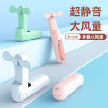 Handheld foldable electric fan, portable portable charging, cute student mini, small hand-held small fan, silent battery life. 
