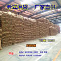 Old-fashioned Eco-friendly Brand New Yellow Cloth Sack National Standard Woven Grain Tangerine Peel Flood Prevention Bag Storage. 