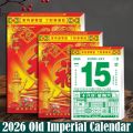 New Tearable 2026 Old Imperial Calendar Chinese Style 8/16/32K Horse Years Hanging Calendar Perpetual Calendar. 