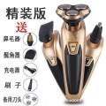 Lingke FS3188 Floating 3-in-1 Shaver Full Body Water Wash Nose Hair Trim Shaver Portable Shaver. 