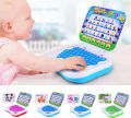 Educational Laptop For Kids Abc And 123 Learning (Color Mix). 