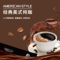Classic American Black Coffee Bar Instant Coffee Powder 0 Fat Refreshing Espresso Wholesale. 