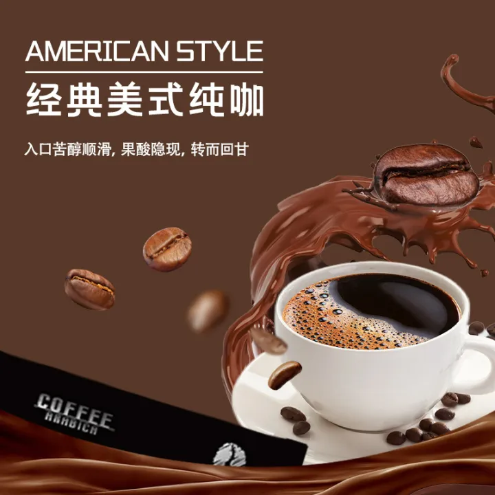 Classic%20American%20Black%20Coffee%20Bar%20Instant%20Coffee%20Powder%200%20Fat%20Refreshing%20Espresso%20Wholesale%20-%20Image%203