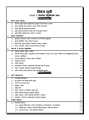 Nepal Police ASI Preparation  (A Complete Course Book for Inspector Preparation) 3rd Paper with 5 Set by Nawaraj Khadka. 
