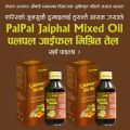 Pal Pal Jaiphal Oil™ Ayurvedic Refreshing Massage Oil for Pain Relief – 100ml. 