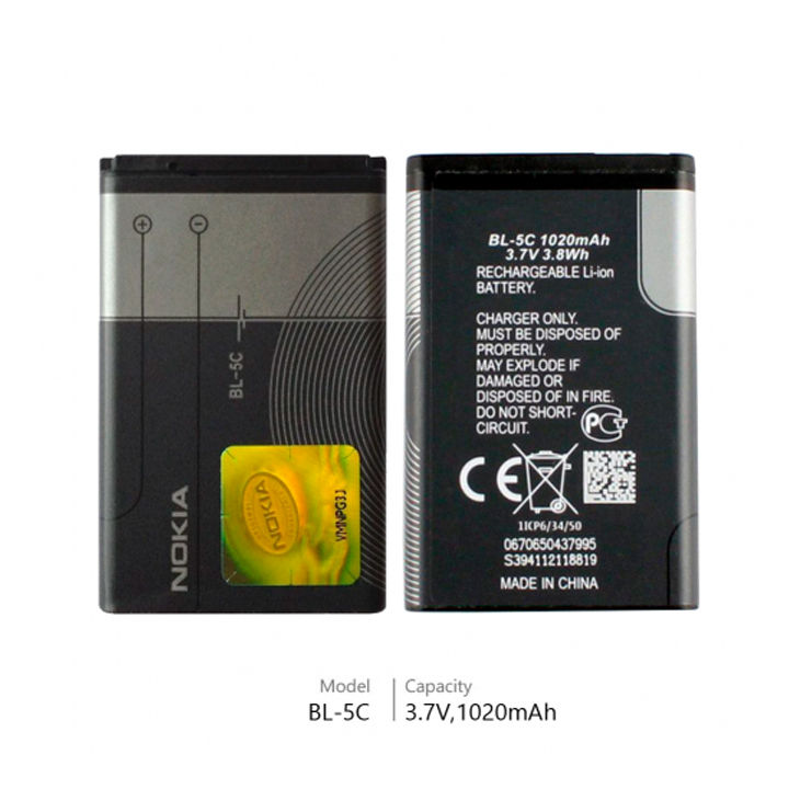 Authentic%20Nokia%20BL-5C%201020mah%20Li-on%20Battery%20for%205130%20n70%207610%206630%206600%20And%20Speaker%20Battery%20BL5C%20BL%205C%20-%20Image%203
