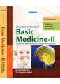 Essential Textbook of Basic Medicine II (Hpdc: 7079). 