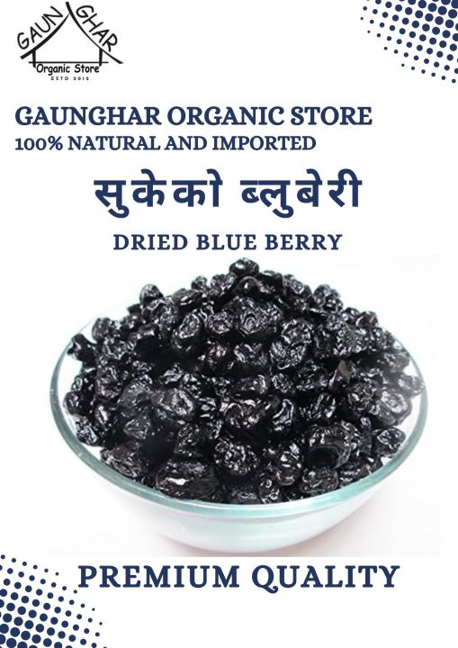 Blue%20Berry%20Dried%20250gm%20-%20Image%202