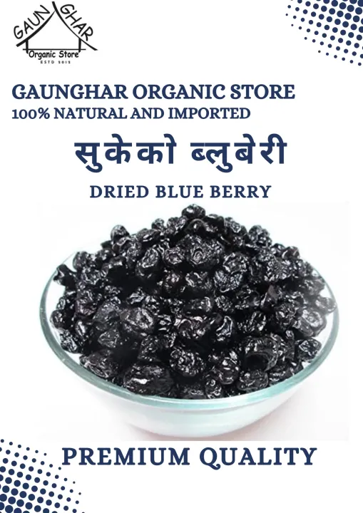 Blue%20Berry%20Dried%20250gm%20-%20Image%202