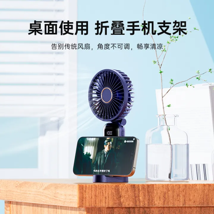 2024%20new%20handheld%20small%20fan%20can%20be%20hung%20neck%20fan,%20portable%20foldable%20silent%20office%20student%20desktop%20fan%20-%20Image%202