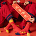2025 New Jessica Vintage Fall Winter Platform Socks Red Tube Red Socks Year of the Dragon Socks Ladies Ladies Cute Wedding Warm Stockings. 