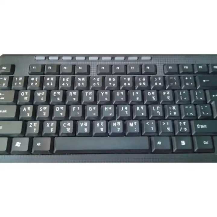 Wired Usb English/Nepali Basic Computer Keyboard