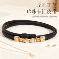 Versatile Women's Thin Belt with Buckle, Fashionable Accessory for Dresses and Shirts, Waist-Cinching Pearl Belt with a High-End Feel. 