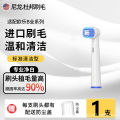 Suitable for Braun OralB/OralB electric toothbrush head Oralbi D12/D16/3757/3709 General 2258. 